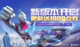 qq飞车手游7月10号最新爆料,神秘新内容即将揭晓！